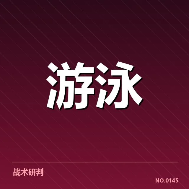 中国接力队已确认的赛事和队员数据